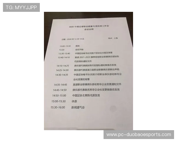 标准球星专属足球运动员签约合同范本示例参考文本 标准球星专属足球运动员签约合同范本示例参考文本
